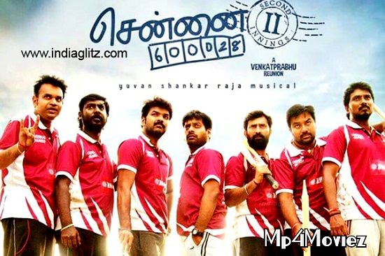 Chennai 600028 II (2021) Hindi Dubbed Full Movie download full movie