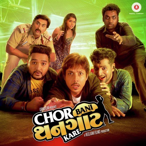 Chor Bani Thangaat Kare 2017 Full Movie download full movie