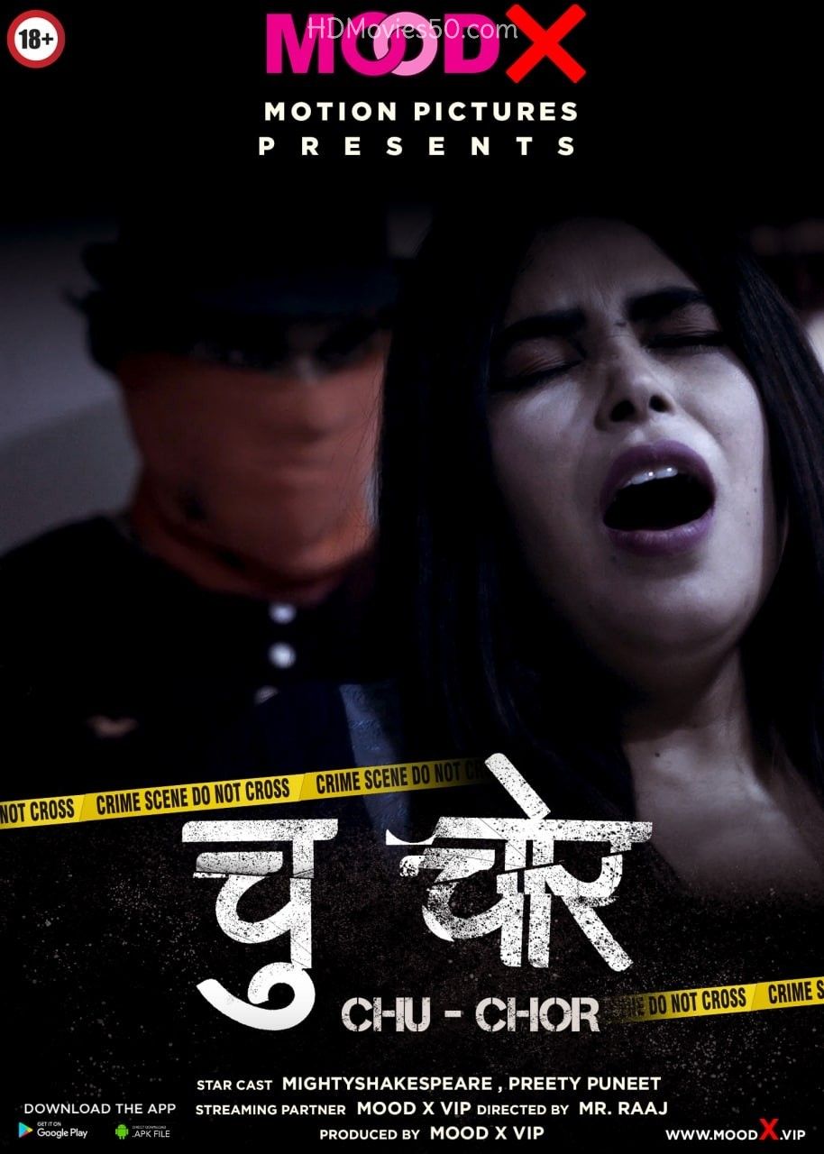 Chu Chor (2022) Hindi MoodX Short Film HDRip download full movie