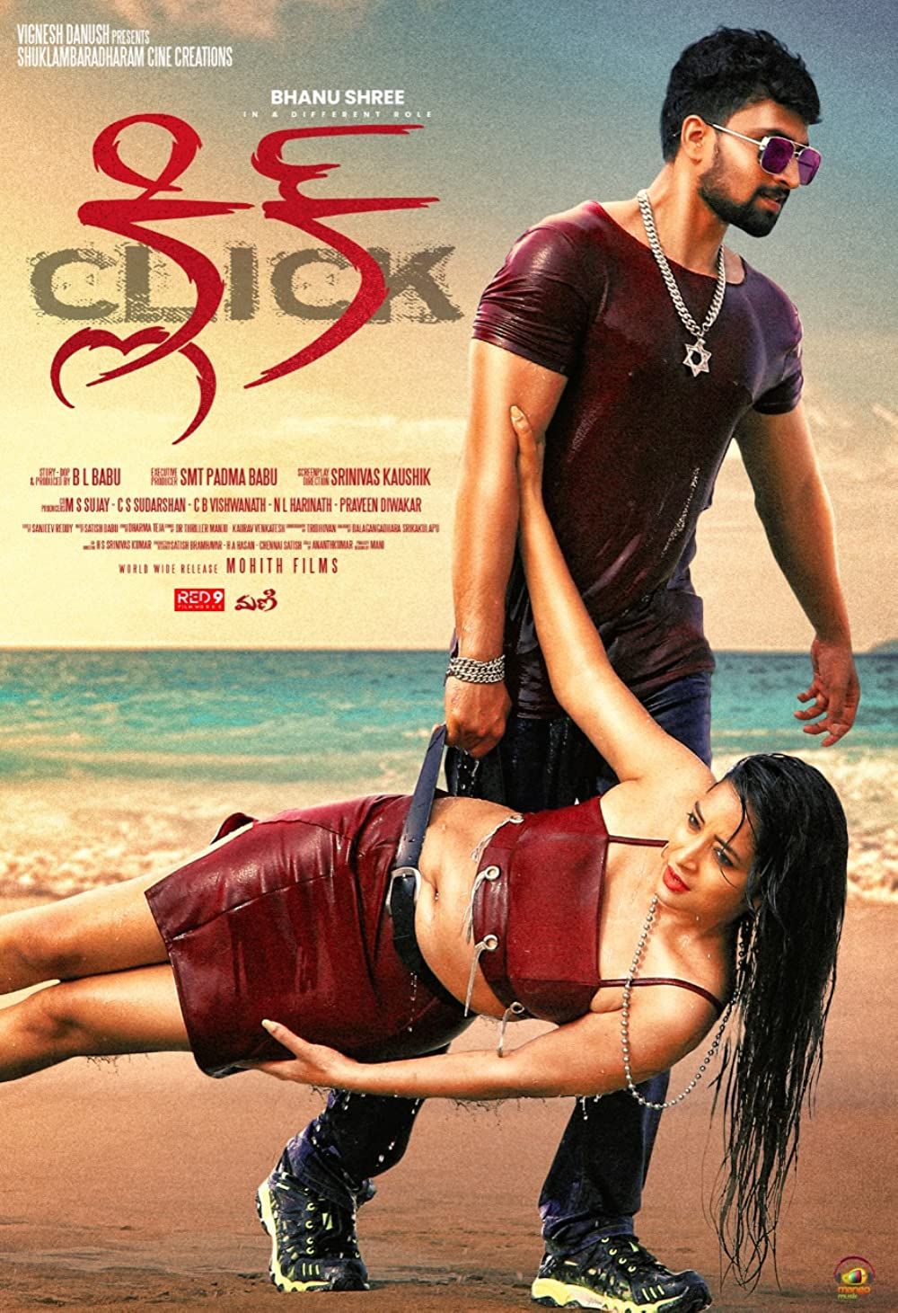 Click (2021) Hindi Dubbed HDRip download full movie