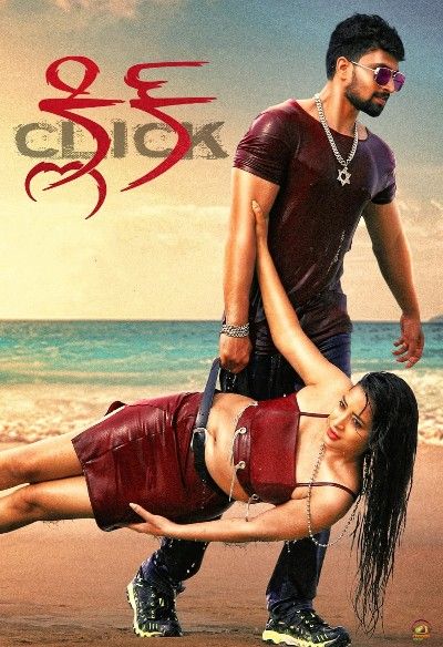 Click (2022) Hindi Dubbed HDRip download full movie