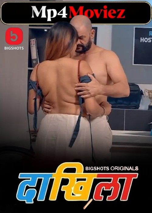 Daakhila (2023) Hindi Season 01 (Episodes 01-03) Bigshots Web Series download full movie