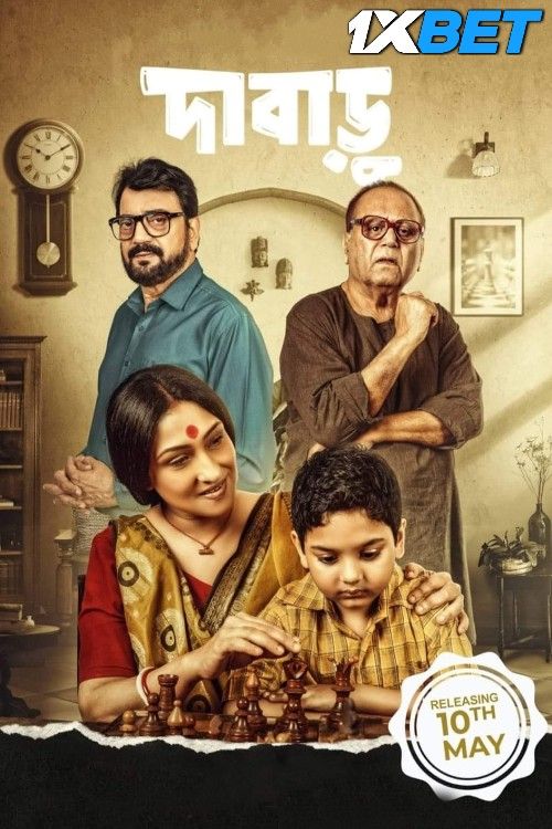 Dabaru (2024) Bengali Movie download full movie