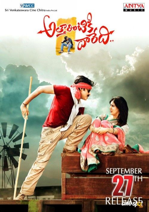 Daring Baaz – Attarintiki Daredi (2013) UNCUT Hindi Dubbed BluRay download full movie