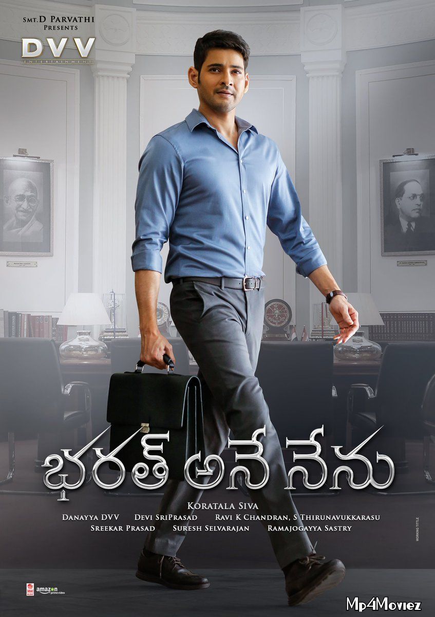 Dashing Cm Bharat 2019 Hindi Dubbed Full Movie download full movie