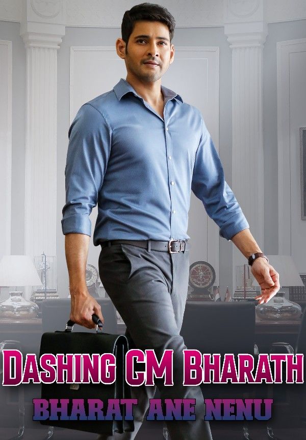 Dashing CM Bharath (Bharat Ane Nenu) 2018 UNCUT Hindi Dubbed download full movie