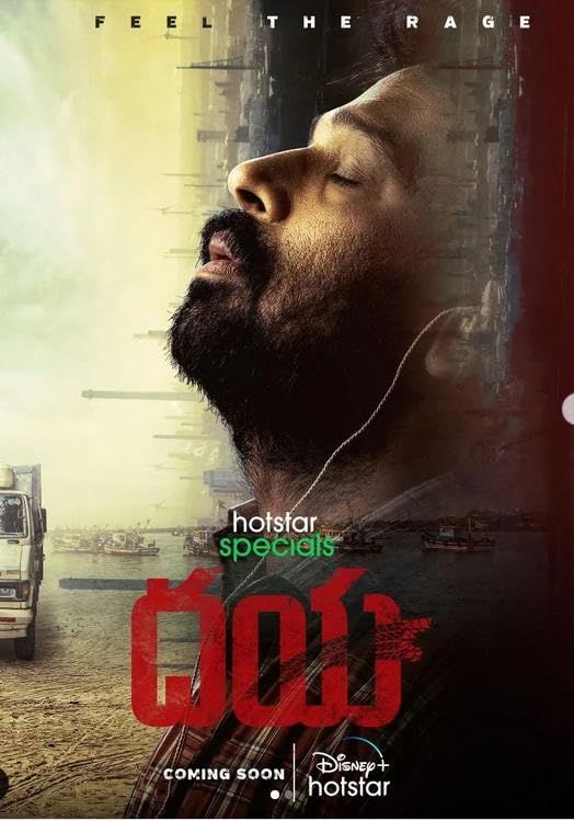 Dayaa (2023) Season 1 Hindi Complete Web Series download full movie