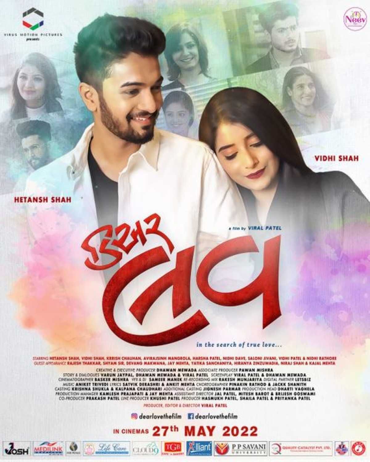 Dear Love (2022) Gujarati WEBRip download full movie