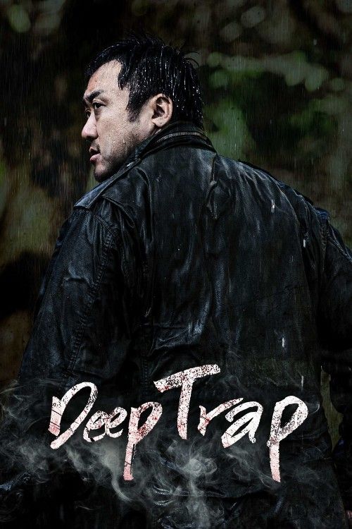 Deep Trap 2015 Hindi Dubbed Movie download full movie