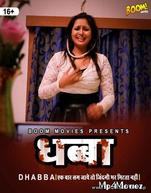 Dhabba 2021 HDRip BoomMovies Originals Hindi Short Film download full movie