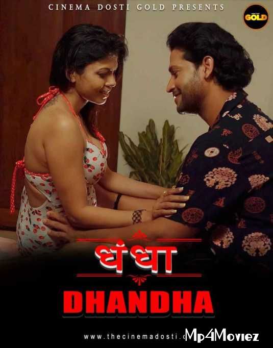 Dhandha (2021) Hindi Short Film HDRip download full movie