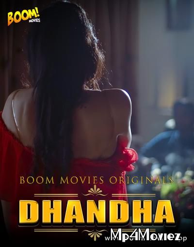 Dhandha 2020 BoomMovies Hindi Short Movie download full movie