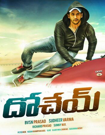 Dohchay (2015) Hindi Dubbed HDRip download full movie