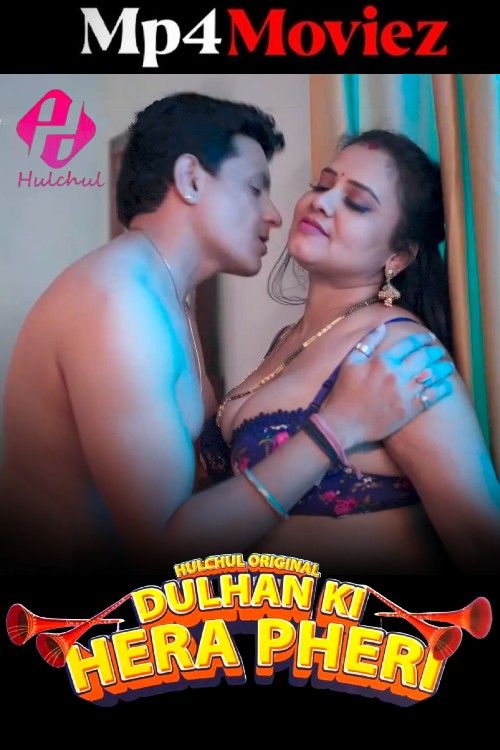 Dulhan Ki Hera Pheri (2024) S01 Part 1 Hindi Hulchul Web Series download full movie