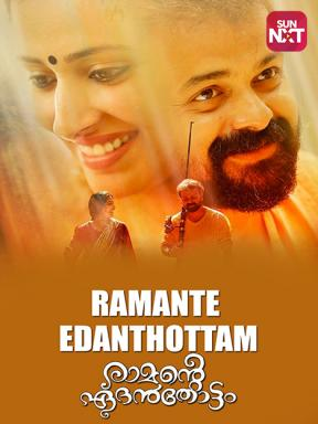 Ek Malaal (Ramante Edanthottam) 2022 Hindi Dubbed HDRip download full movie