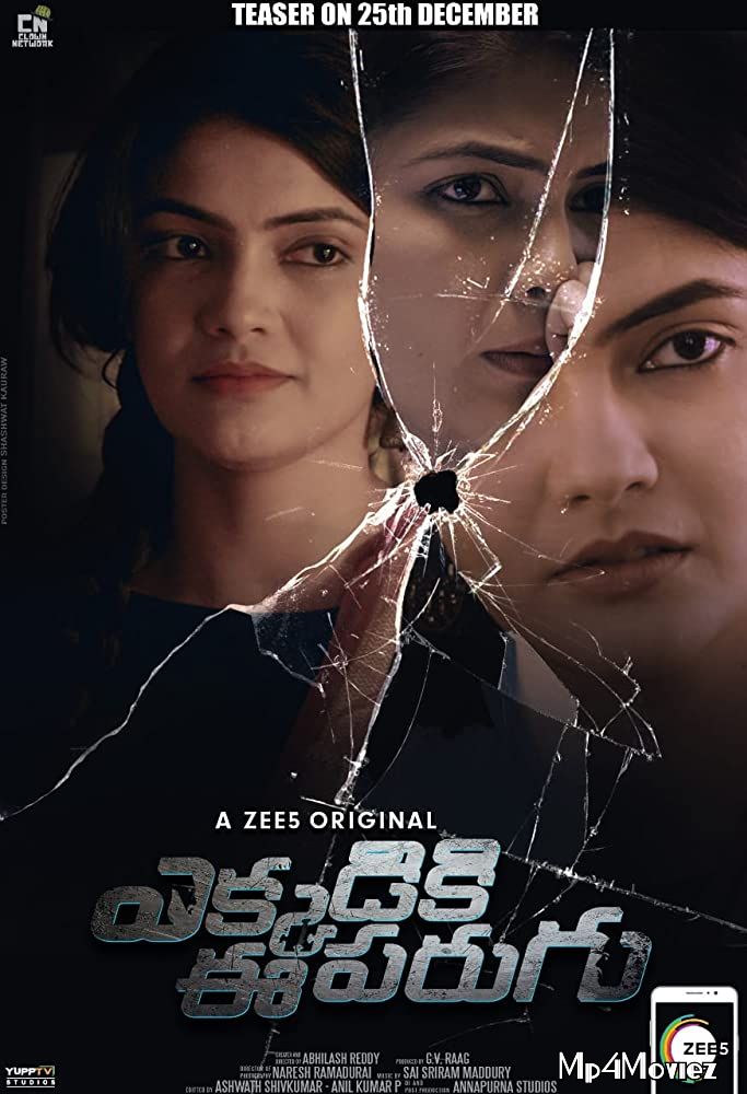 Ekkadiki Ee Parugu 2019 Hindi Dubbed Movie download full movie