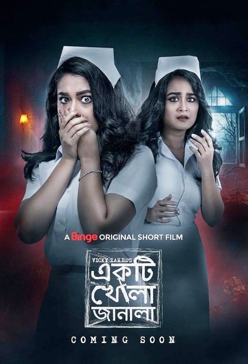 Ekti Khola Janala (2024) Bengali Movie download full movie