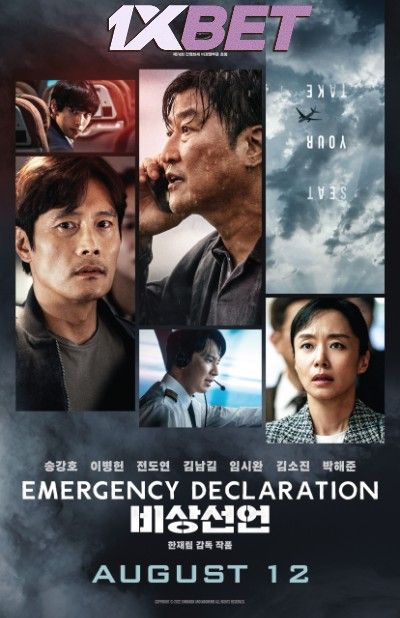 Emergency Declaration (2021) Hindi Dubbed (Unofficial) WEBRip download full movie