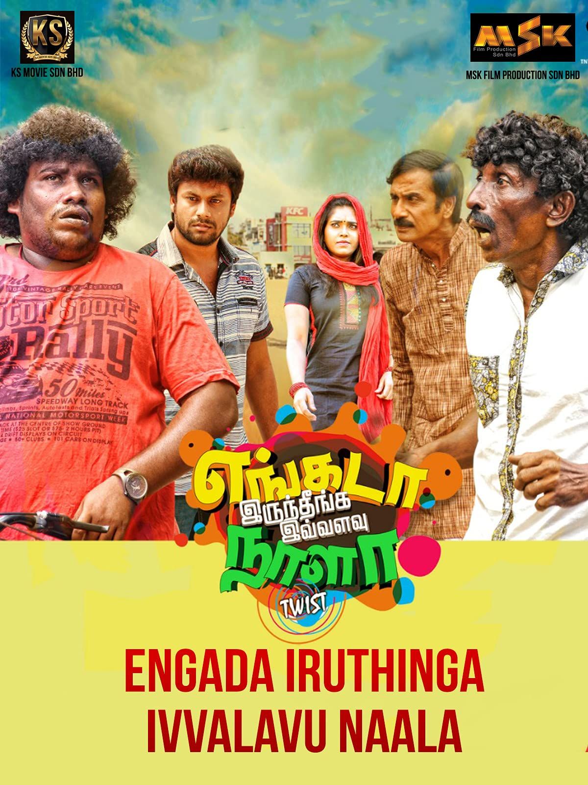 Engada Iruthinga Ivvalavu Naala (2021) Hindi HQ Dubbed HDRip download full movie