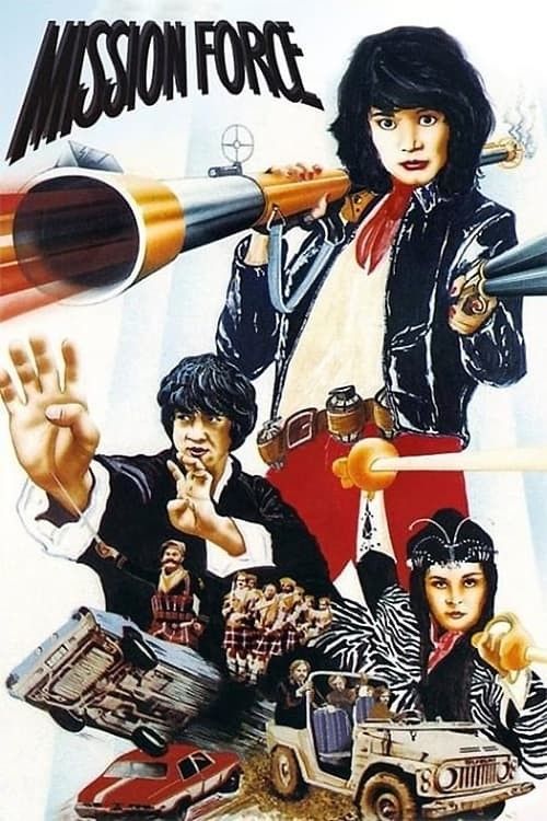 Fantasy Mission Force 1983 Hindi Dubbed Movie download full movie