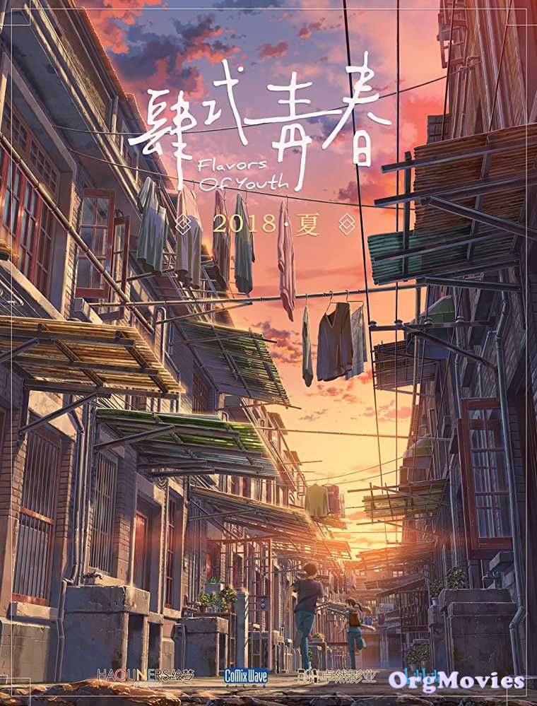 Flavors of Youth 2018 download full movie