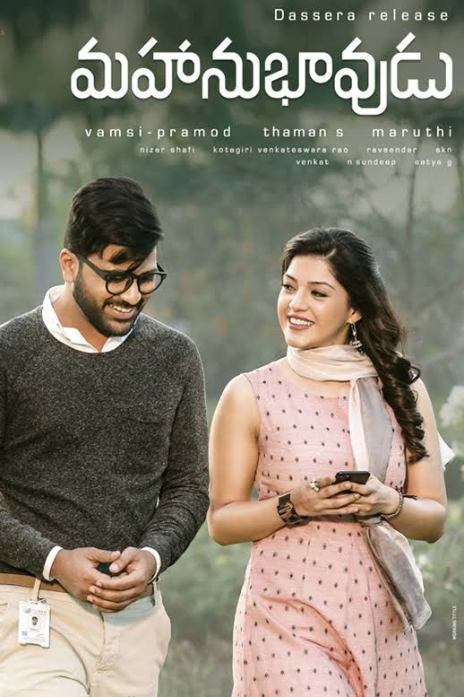 Gajab Prem Ki Ajab Kahani (Mahanubhavudu) 2021 Hindi Dubbed HDRip download full movie