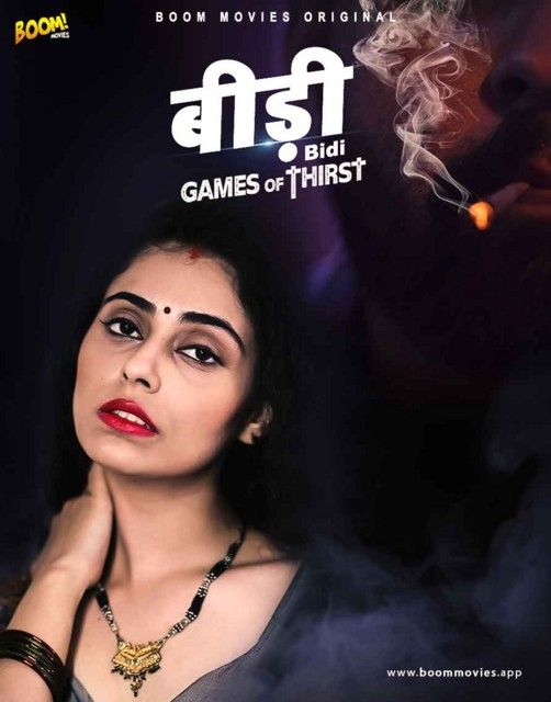 Games of Thirst (2021) S01 (Episode 2) Hindi BoomMovies Web Series download full movie