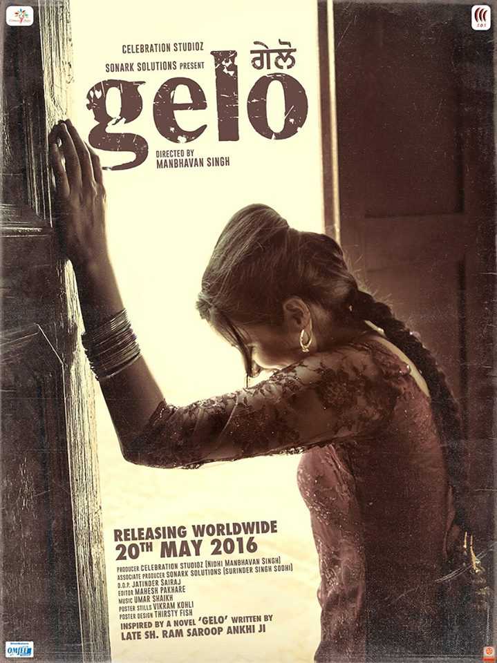 Gelo 2016 Full Movie download full movie