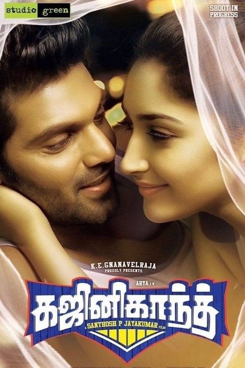 Ghajinikanth (2018) Hindi Dubbed Movie download full movie