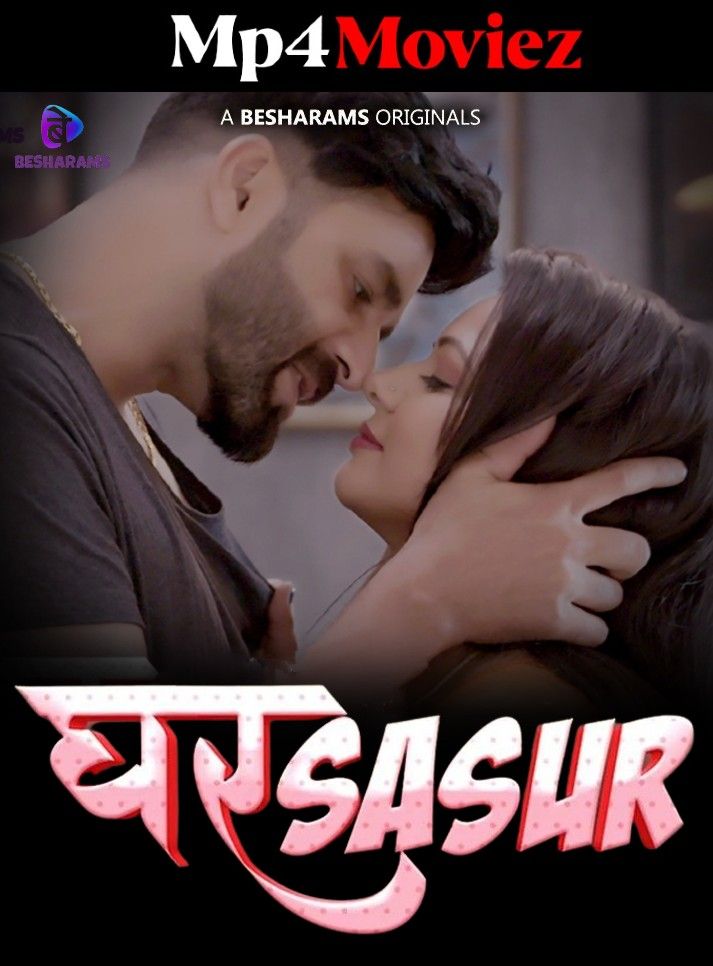 Ghar Sasur (2023) S01E01 Hindi Besharams Web Series HDRip download full movie