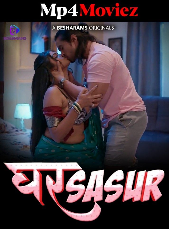 Ghar Sasur (2023) S01E03 Hindi Besharams Web Series HDRip download full movie