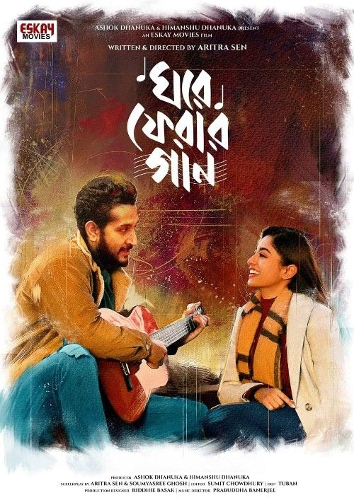 Ghore Pherar Gaan (2023) Bengali Movie download full movie