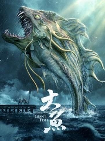 Giant Fish (2020) Hindi Dubbed Movie download full movie