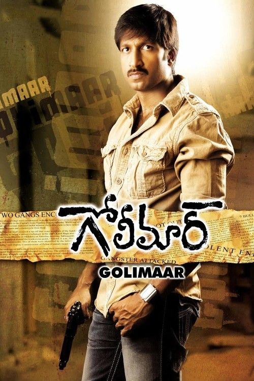 Golimar (2010) Hindi Dubbed Movie download full movie