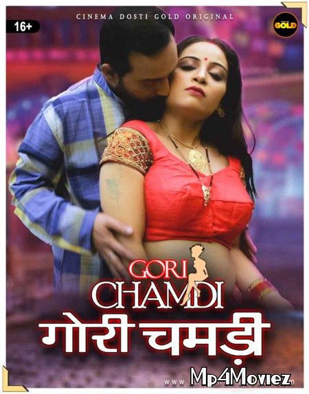 Gori Chamdi (2021) S01E01 Hindi CinemaDosti Web Series download full movie