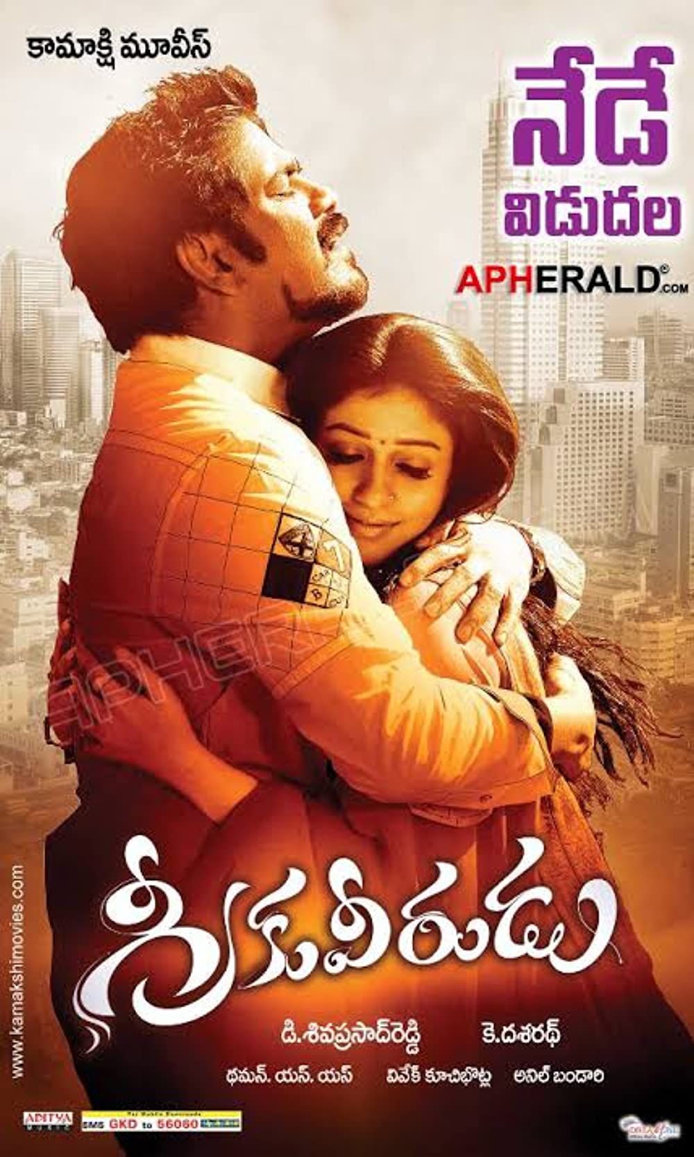 Greeku Veerudu (2013) Hindi Dubbed HDRip download full movie