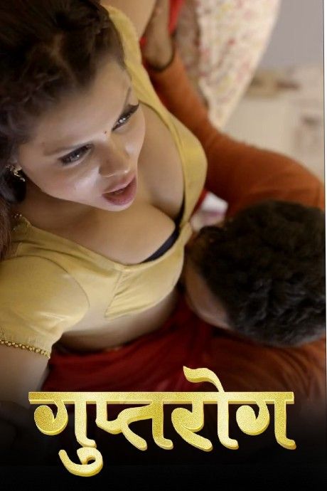 GuptRog (2023) S01E02 Cineprime Hindi Web Series HDRip download full movie