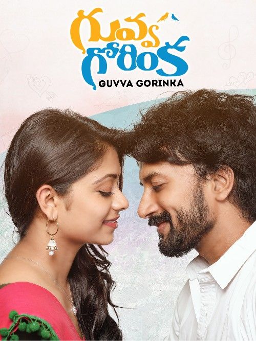 Guvva Gorinka (Love Birds) 2022 Hindi Dubbed UNCUT HDRip download full movie