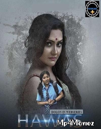 Hawas (2021) S01 (Episode 3) Hindi Web Series download full movie