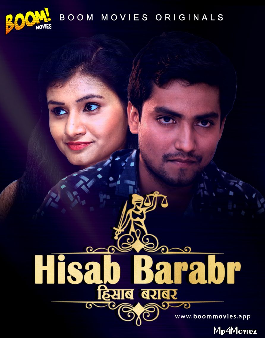 Hisab Barabar 2020 BoomMovies Hindi Short Movie download full movie