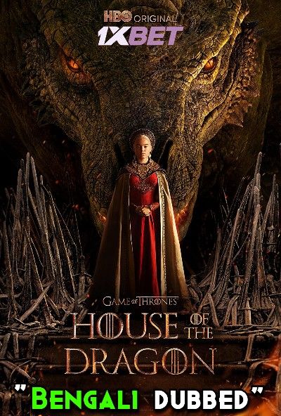 House of the Dragon (2022) S01E01 Bengali Dubbed (HQ DUB) WEBRip download full movie