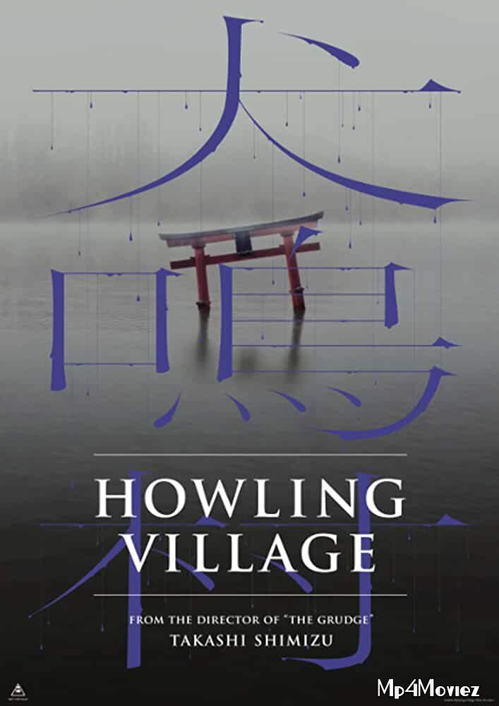 Howling Village 2019 Hindi Dubbed Full Movie download full movie