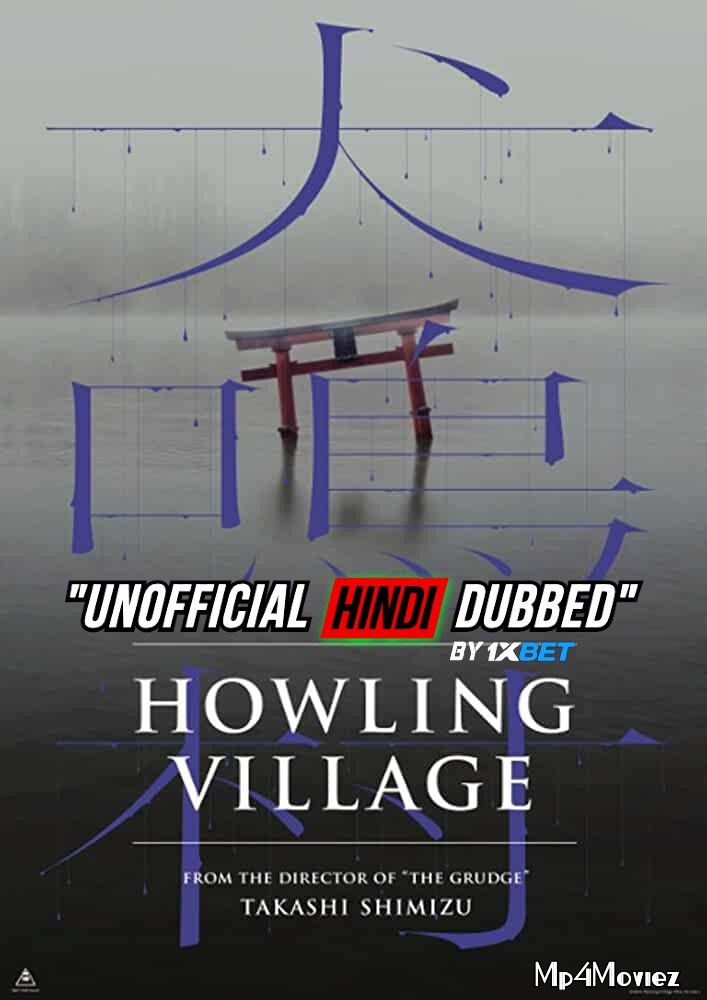 Howling Village 2019 Unofficial HDCAM Hindi Dubbed Movie download full movie