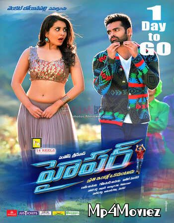 Hyper (2016) UNCUT Hindi Dubbed ORG HDRip download full movie