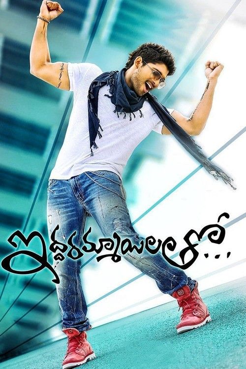 Iddarammayilatho (Dangerous Khiladi 2) 2013 Hindi ORG Dubbed Movie download full movie