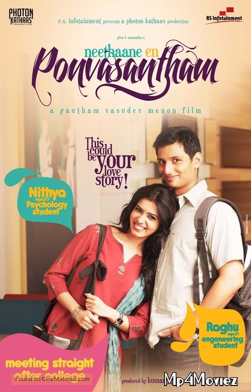 Inteha Pyar Ki (Neethaane En Ponvasantham) 2021 Hindi Dubbed HDRip download full movie