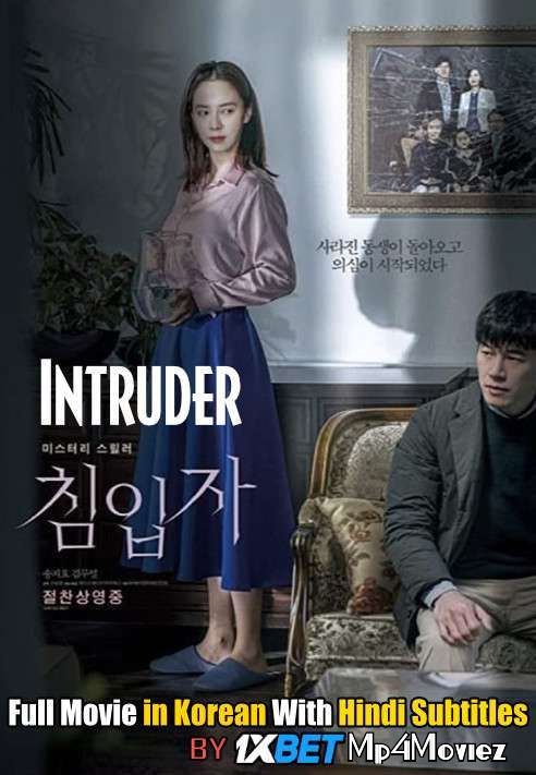 Intruder 2020 Hindi Dubbed Full Movie download full movie