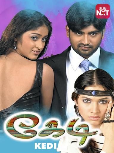 Ishq Ki Aag (Kedi) 2021 Hindi Dubbed HDRip download full movie