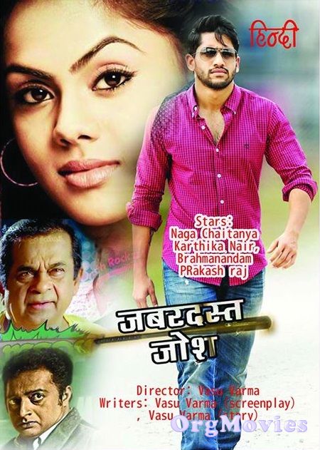 Jabardast Josh (Josh) Hindi Dubbed download full movie