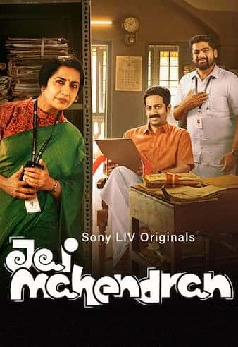 Jai Mahendran (2024) Season 1 Hindi Web Series download full movie